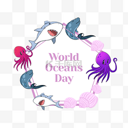 粉色世界海洋日保护环境边框