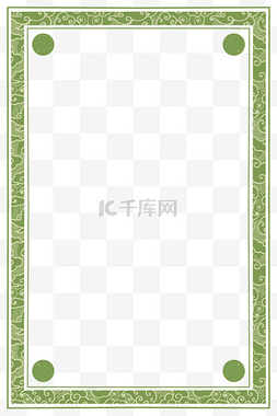中式请柬图片_绿色中式复古怀旧花纹边框
