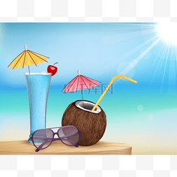 椰青图片_夏季海滩汁，眼镜配椰青