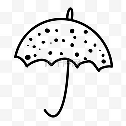 创意雨伞元素图片_创意黑白单个涂鸦斑点雨伞
