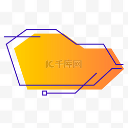 橙色渐变不规则形状抽象几何线条