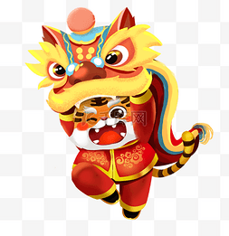 中国元素狮子图片_虎年新年喜庆舞狮子小老虎