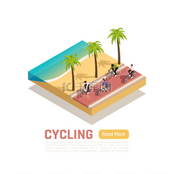 骑自行车等距夏季背景与人们骑自