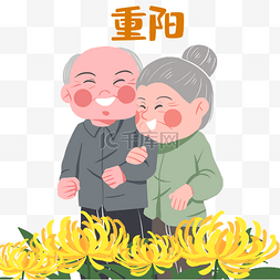 秋季主题海报图片_中国传统重阳重阳节主题海报