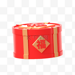 新年狗年字体设计图片_3DC4D立体新年礼物盒
