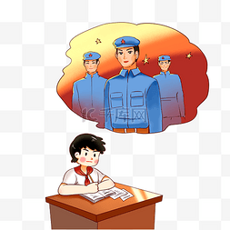 红色藏族文化插画图片_红色文化历史学党史学习男孩党建