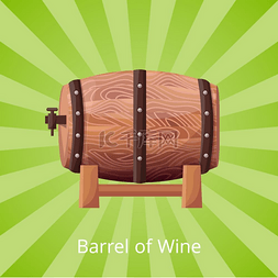 桶上绿色的葡萄酒图标矢量插图。