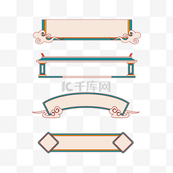 中式装饰装饰边框图片_中式复古祥云边框