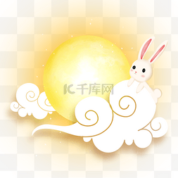 剪纸画兔子图片_剪纸云朵上的中秋节满月兔子