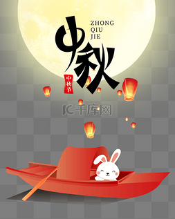 月亮孔明灯图片_中秋中秋节传统节日