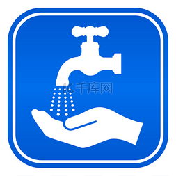 洗手池标牌图片_洗手标志