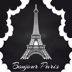 浪漫埃菲尔铁塔图片_与埃菲尔铁塔的黑板巴黎海报。