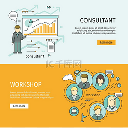 自我打造图片_顾问和研讨会矢量网络横幅扁平风
