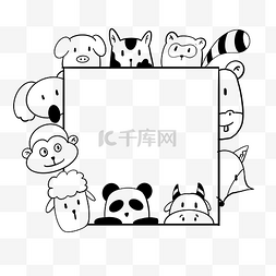 线描动物图片_黑色简笔画动物边框