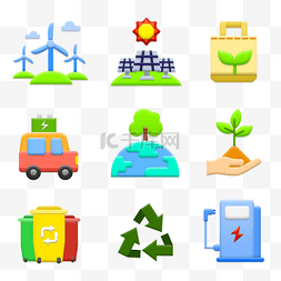 图标垃圾桶图片_绿色环保低碳循环图标套图