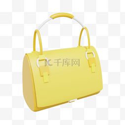 3d立体黄色手提包