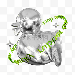 金属银白图片_酸性鸭子
