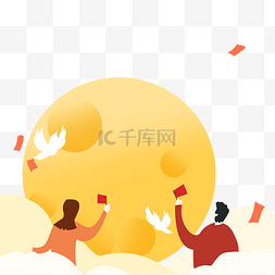 十一国庆国庆节建党金色海报