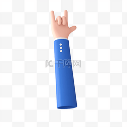 卡通大拇指手势图片_蓝色C4D立体卡通耶手势