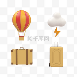 uc云观logo图片_3D立体旅游图标热气球 云 箱子 旅