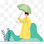 穿着黄色外套的女人雨中打伞插画
