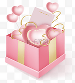 礼物盒粉色心爱心礼盒