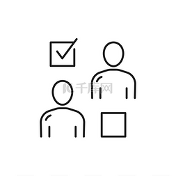 人力资源管理图标图片_选择合适的员工员工候选人在方形