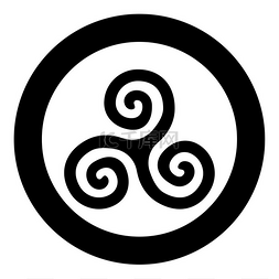 Triskelion 或 triskele 符号符号图标黑