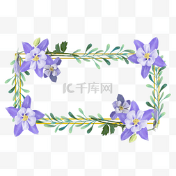 水彩花卉婚礼长方形边框紫色