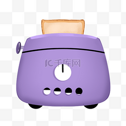 紫色吐司机