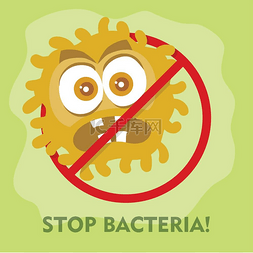 抗菌防螨标志图片_停止细菌卡通载体插图无病毒停止