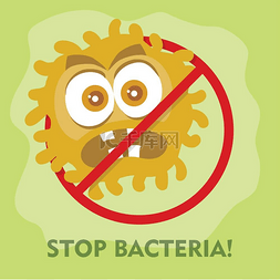 矢量国家抗菌标志图片_停止细菌卡通载体插图无病毒停止
