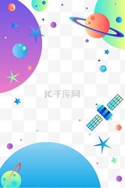 天体科技图片_中国航天日科技星球