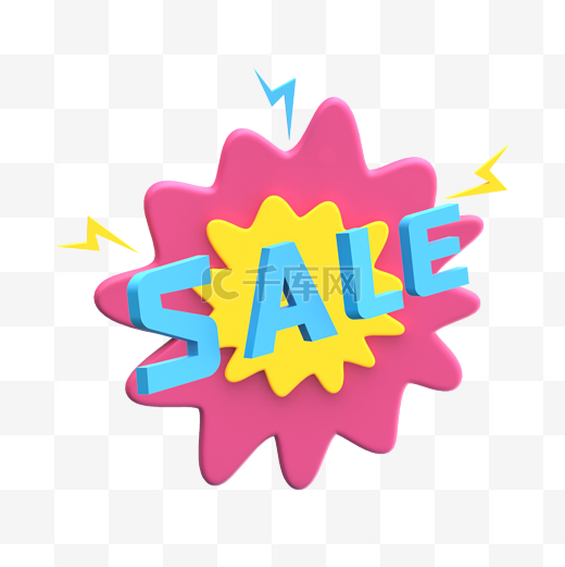 sale图片-sale3D立体素材下载-千库网