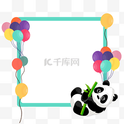 绿色卡通熊猫生日边框