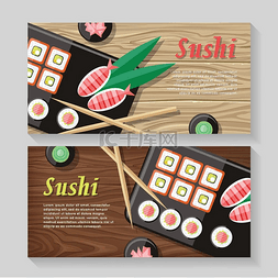 饮食海报图片_日本食品插图网页横幅。