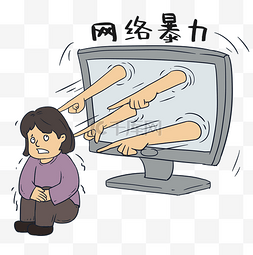 电脑网络主机图片_电脑网络暴力攻击他人