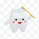 3DC4D立体刷牙牙齿