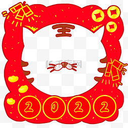 2022虎年新年拍照框