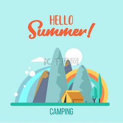 夏季活动夏季活动图片_露营一次出城的自然之旅夏季户外