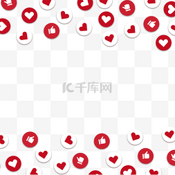 红白圆形爱心图标点赞社媒边框