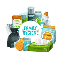 洗发水牙膏图片_家庭卫生和身体护理产品圆形框架
