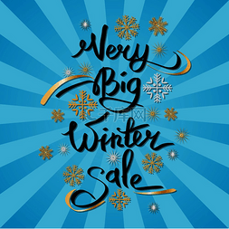 蓝色活动海报背景图片_非常大的冬季销售铭文背景上的雪