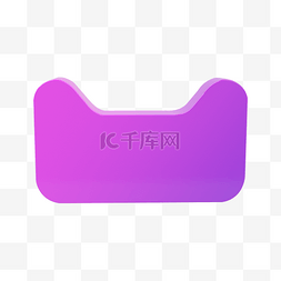 3D立体天猫紫色渐变色猫