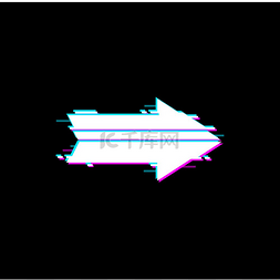黑色箭头向右图片_右箭头指针带有毛刺噪音效果隔离