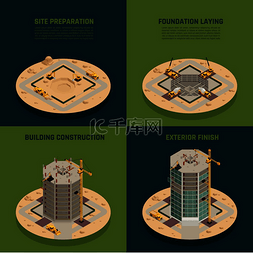 摩天大楼施工过程4个等距图标概