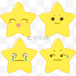 黄色可爱星星图片_卡通可爱星星表情