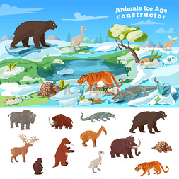 动物冰河时代概念