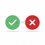 对错标记、打勾和交叉标记、接受/拒绝、核准/不核准、是/否、正确/错误、绿色/红色、正确/虚假、确定/不确定-绿色和红色矢量标记符号。孤立的图标.