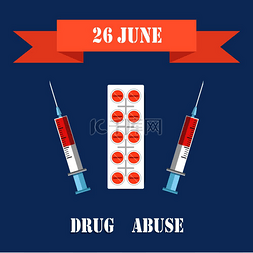 国际禁毒日海报图片_6月26日药物滥用日海报海报上有停